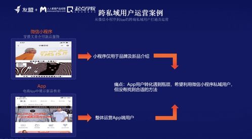 破繭而出 信息繭房時(shí)代下，網(wǎng)絡(luò)與信息安全軟件開(kāi)發(fā)產(chǎn)品經(jīng)理的進(jìn)階之道